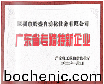 广东专精特新企业